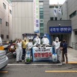 안락2동, 주민자율방역단 발대식 개최