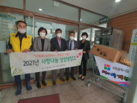 괴정골목시장 상인회, 나눔 천사가 되다