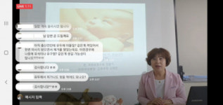 김해시 서부건강지원센터, 비대면 임산부건강교실 운영