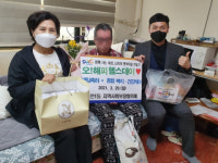 남천1동 행정복지센터 오! 해피 헬스데이 지원사업