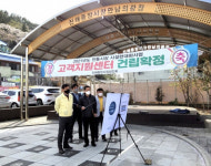 안경원 창원시 제1부시장, 진해군항 상권활성화 사업 점검