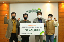 부산 소방대원 봉사단 ‘119 사랑의샘터’, 저소득 가정 아동 신학기 후원금 전달