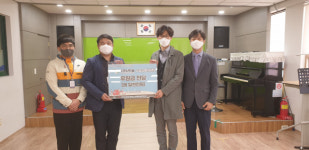 [포토뉴스] 수정산투자, 개금종합사회복지관에 후원금 1000만 원 기탁