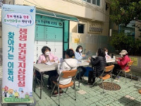 연산1동, 찾아가는 기억력 검사의 날 운영