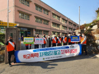부산진구청년연합회 학교폭력 예방 캠페인 실시
