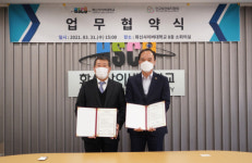 화신사이버대학교, 인구보건복지협회 부산지회와 업무협약 체결