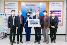 북부산새마을금고, 이웃사랑 성금 기탁