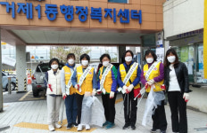 거제1동 적십자봉사회, 황새알마을 클린 캠페인 실시