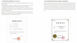 대성동고분박물관, 한해성과를 정리한 연보 발간