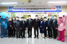 건보공단 부산중부지사, 무인민원발급기 설치
