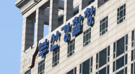 적임자 없소? 인선 막바지 앞둔 부산형 자치경찰위원회