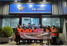 우암동 자원봉사캠프, 우암파출소와 ‘우리 동네 한바퀴’ 합동 야간순찰 전개