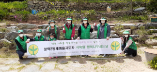 영도구 청학2동 새마을단체, 행복한 미래 심기 행사