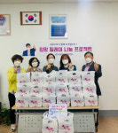 남천2동 지역사회보장협의체, 세번째 희망 릴레이 나눔 프로젝트사업 추진