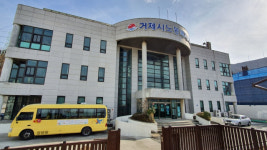 거제시, 아주동 노동복지회관 리모델링 공모사업 선정