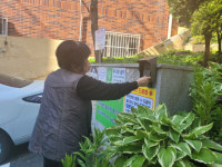 부산 중구 대청동 주민센터, 대청(大聽) 도움벨 설치