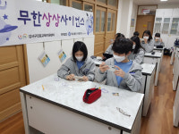 강서구진로교육지원센터, 과학수사 진로체험 프로그램 운영