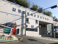 감천문화마을 메인 주차장 조기 반환… 밀려드는 차량들 어쩌나