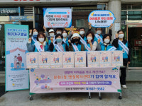 문현1동지역사회보장협의체, 복지사각지대 발굴 홍보 캠페인 실시