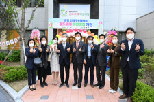 연제구, 공립어린이집 2개소 개원식 개최