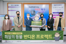 ㈜루시드프로모커뮤니케이션즈, 이웃돕기 성품 기탁