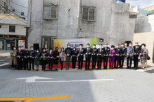 부산 중구 보수동 법수길 3 일원 가각정비공사 준공식 개최