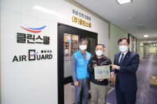 (주)클린스쿨 부산적십자 후원 약정