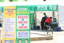 미국, ‘모더나’ 추가 접종 새 변수… 백신 확보 ‘첩첩산중’’