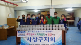 모라3동 코로나19 극복을 위한 사랑의 반찬나눔 실시