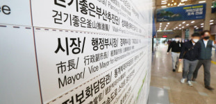 부산시 ‘창업국’ 신설 추진