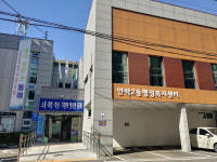 안락2동 지역사회보장협의체, 지역 복지사업을 위한 협력 다짐
