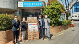 원불교 가야교당, 가야1동에 저소득 주민 위한 성품 기탁