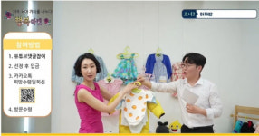 사상구육아종합지원센터 비대면 ‘행복마켓’ 실시