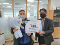 사상구 장애인복지관 이용자 ‘제16회 전국 장애인 문학제’ 우수상 수상