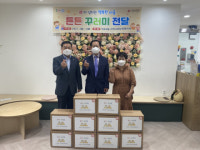 덕포2동 지역사회보장협의체, 「튼튼 꾸러미」 사업 추진