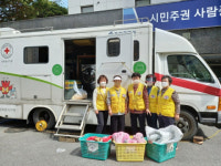 당감4동 적십자봉사회, 지역사회보장협의체와 세탁 봉사