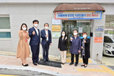 [포토뉴스] 사하구청·세이브더칠드런, 아동에게 안전한 기관 만들기 현판 제막식 개최