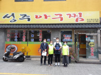 덕천2동, ‘우리동네 나눔가게’ 참여 업체에 현판 전달