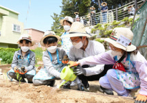 연제구, 연제 꿈나무 어린이 텃밭학교 입학식 개최