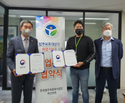 [포토뉴스] 한국법무보호복지공단 부산지부·장보고유통 업무 협약