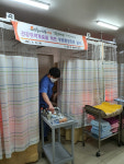 연산1동 동림한의원, 무료 한방진료 실시