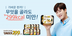 로드몰, 로드닭 언더 299 다이어트 도시락 현대홈쇼핑 방송