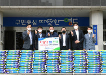(사)우리농업지키기운동본부 부산지역본부·NH농협은행 영도지점, 이웃돕기 성품 전달