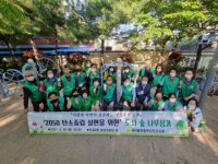 새마을운동부산진구지회 탄소중립 범국민 나무심기 사업 추진