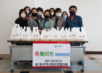 좌1동 지역사회보장협의체, 따뜻한 건강죽 나눔 행사