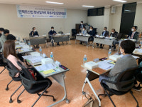 [포토뉴스] 부산인재평생교육진흥원, 언택트산업 전문가 육성을 위한 회의 개최