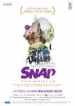 사하구 을숙도문화회관 미스터리 매직 퍼포먼스 SNAP!