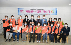 연제구자원봉사센터, 부산 최초 아파트 자원봉사캠프 열었다