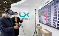 LX 한국국토정보공사 부산울산지역본부, 2021 드론쇼 코리아 참가