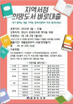 금정구 동네서점 10곳서 책 무료로 빌린다